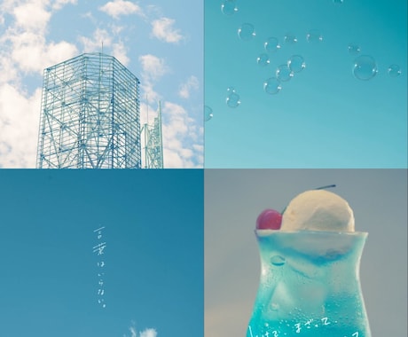 邦ロックバンドのエモい手書き文字ジャケット作ります バンド好きが