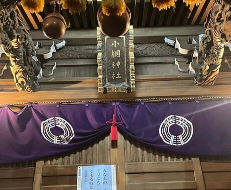 復縁・禁断の恋・片想い｜霊視と秘術で願いを結びます 「必ず結ばれたい」と強く願う方の為の叶わぬ恋を動かす霊視秘術 イメージ2