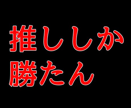 1分だけOK！生粋のアニオタが推し語り聞きます 最近推しのこと語れてる？アニメ、声優、ゲームなんでも来い！ イメージ1