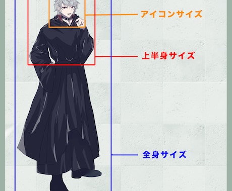 かっこいい立ち絵描きます 男性のイラストが得意です。最速３日で納品可能！！ イメージ2