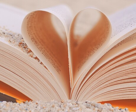 あなたと彼の相性を占います 彼との相性は？数秘で紐解くワンコイン占い♡ イメージ1