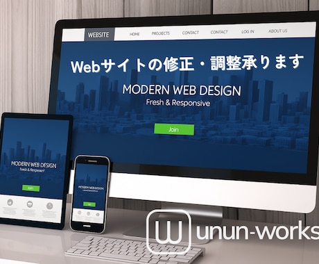 HTML／CSSの修正・調整を丁寧に対応します レイアウト崩れ・ちょっとした修正もお気軽にご相談ください イメージ1