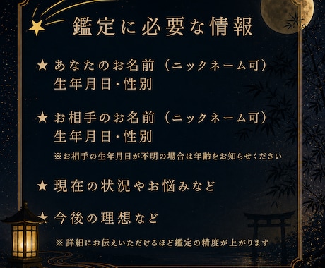 気持ちに寄り添い、今後のヒントをお届けします 恋愛、片思い、復縁、人間関係/タロット鑑定 イメージ2