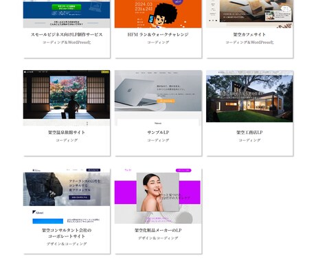 LPコーディング3千円でいたします 先着５名様にLPコーディング格安で実装いたします イメージ2