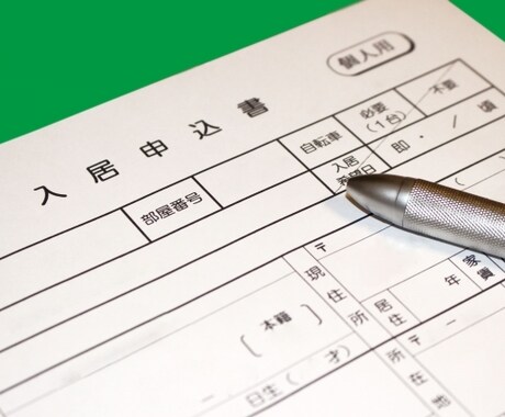 賃貸相談・賃貸トラブルのアドバイスをします 宅地建物取引士20年のベテラン経営者がアドバイス イメージ1