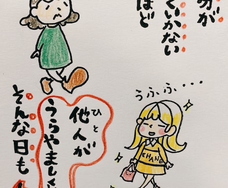 ナチュラルポップなワクワクするチラシ作成します 「なんだか楽しそう！行ってみたい！」そう感じるチラシ イメージ2