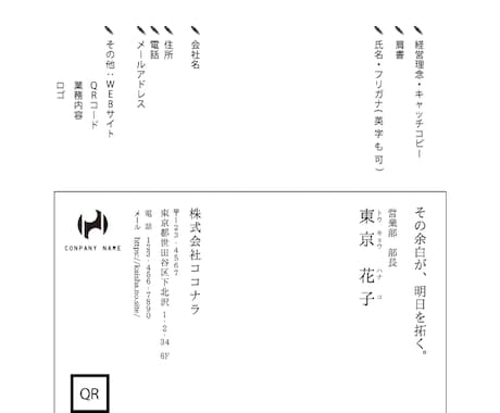 横型×縦書き＝個性　世界観滲む名刺作ります まるで本の一篇の文章。名刺に余白という余韻を。 イメージ2