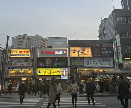 友達ができる韓国語教えます 韓国の旅行で韓国人の友達を作りませんか！？ イメージ2