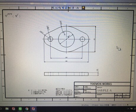 あなたの欲しい部品の図面を設計します 業務使用～個人趣味まで図面をご提供します。 イメージ2
