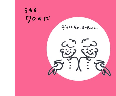 手書きイラストをデザインします オリジナルイラストを必要とされてる方へ イメージ2