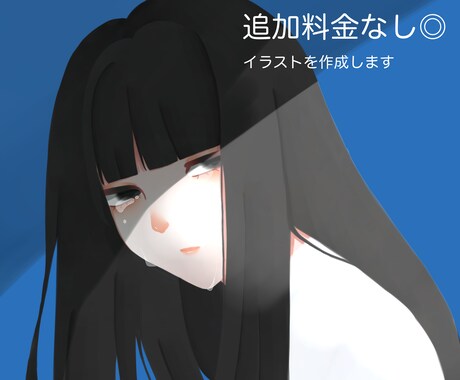 シンプルで綺麗なイラストを作成します 追加料金なし◎個人Vtuberさん向け！アイコンなどにも イメージ1