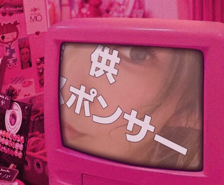 友達感覚でおしゃべり相手になります 雑談/悩み相談/暇電/悩み相談/おしゃべり/なんでもOK イメージ1