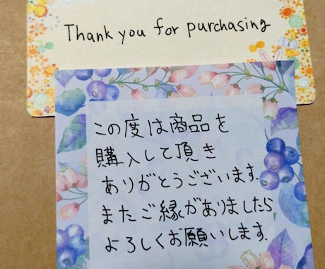 サンクスレター代筆します 素早く正確に、心を込めて代筆させて頂きます イメージ1