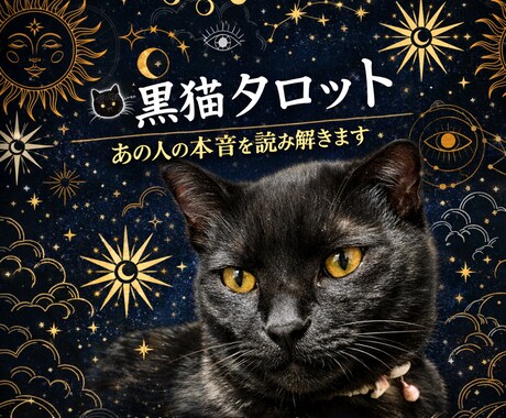 相手の気持ちをやさしく丁寧に占います 心に寄り添い、背中を押します。 イメージ1