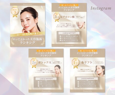 反応につながるSNS投稿画像を制作します 保存・クリックを意識したデザインをご提案 イメージ2