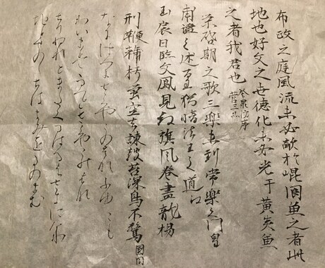 お子様の読み書きから大人の方のペン字まで教えます 字は目に見えるあなたの魅力になります！素敵な魅力をget！ イメージ1