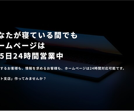 タイムセール⭐️カスタマイズホームページ制作します デザイン・機能・使いやすさ・コスパーの良さ イメージ2
