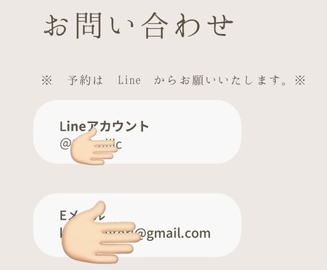 ホームページ制作します 【先着3名モニター価格】お店・個人事業主向けホームページ制作 イメージ2