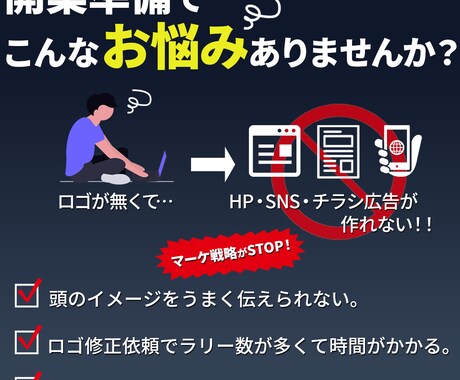 マーケ視点×認知心理学でロゴデザイン3案作ります ヒアリングで一緒に言語化！事業の0→1を支えるロゴを作ります イメージ2