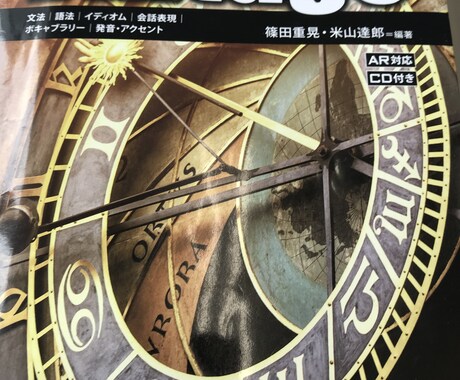 現役早大生によるネット塾から質問対応もやります 質問対応のみは7日間1科目1000円から！受験相談は無料！ イメージ1