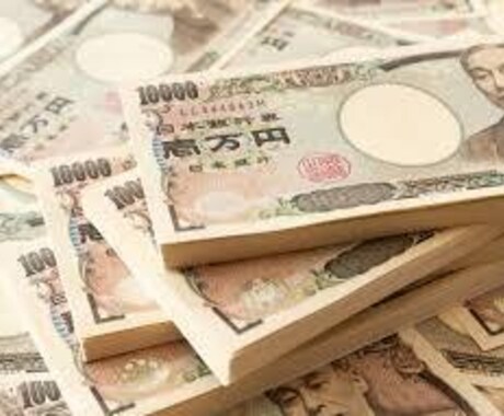 メルカリの稼ぎ方教えます 会社員でも実践出来るメルカリの稼ぎ方教えます イメージ1