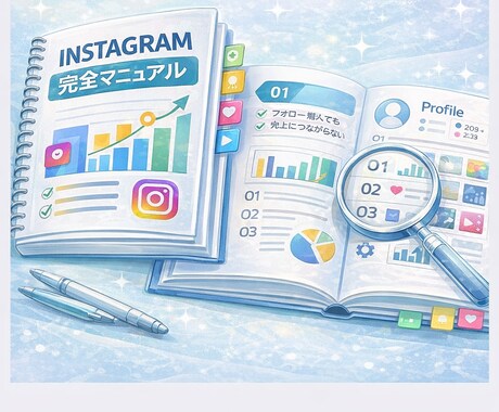 Instagram集客・運用の正解を公開します なんとなく投稿するInstagram運用終わりにしませんか？ イメージ2