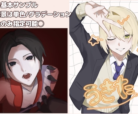 若い男性キャラクターを描きます 7/18までの特別価格！商用利用〇 イメージ2