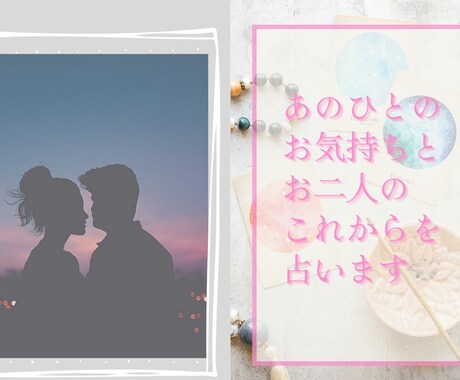 いろんなお悩みにタロットでじっくり対応します 3テーマ以上の方はこちらがおすすめ！深掘りします！ イメージ1