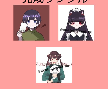SNSアイコンを描きます SNSで使うアイコンが必要な方へ イメージ2