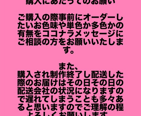 推し活にぴったりなトレカケースを作成します 20代女性をターゲットとし推しのことを応援している方 イメージ2