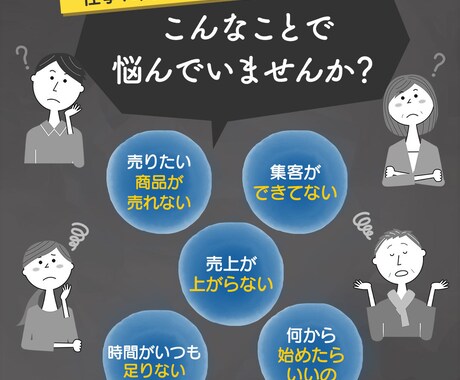 伝わるLP制作を行います お客様だけでなく、お客様のお客様も満足！ イメージ2