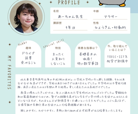 単発専門！1回単位の家庭教師いたします 勉強苦手な子・欠席中の子専門基礎基本のサポートが得意です！ イメージ2