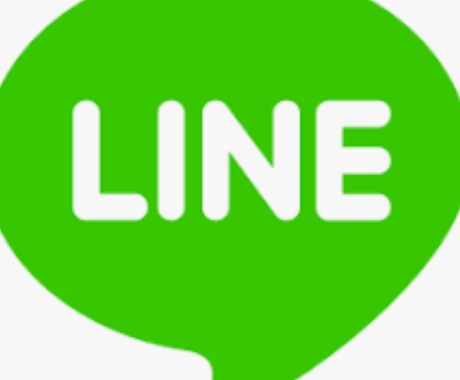 お使いのシステムをLINEと連携します LINEで業務効率が一歩進化！ イメージ1