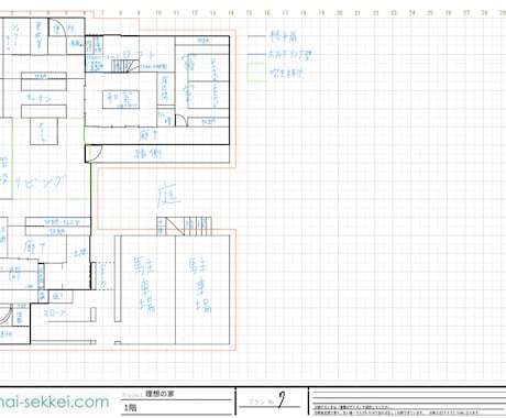 理想の住まい一緒に考えます 建築を勉強中の学生が理想の間取り作りを割安でサポートします！ イメージ1