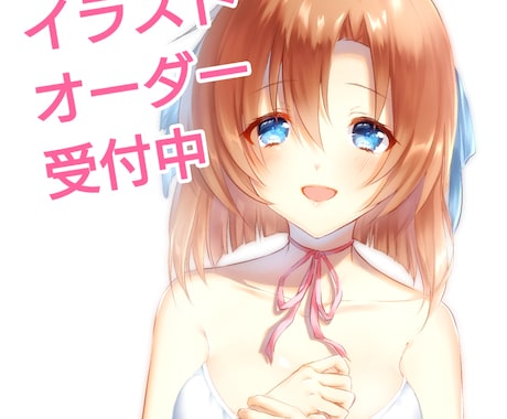 イラスト描きます 可愛い女の子やイケメン男子描かせていただきます イメージ1