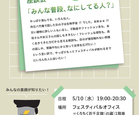 お店のチラシ、フライヤーデザインします シンプルなデザインからポップなモノまで！ イメージ2