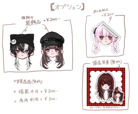 ステッカー風ミニキャラを描きます アイコン、サムネに使用、顔隠し用など様々なものに使用できます イメージ2