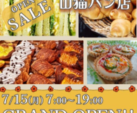 ポップなバナー制作ができます イラストを使用したバナーが得意です イメージ2