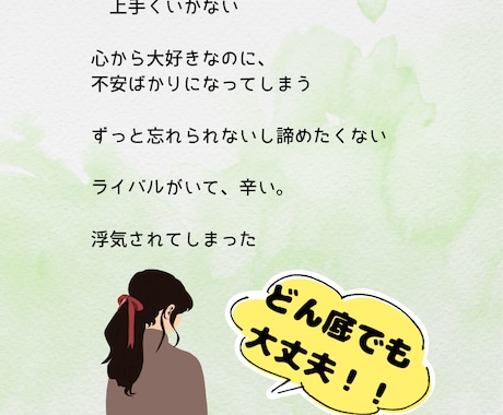 縁結びと最強恋愛マインドで難しい恋も成就します 縁結びと最強恋愛マインドで貴方の願望を現実に引き寄せます。 イメージ2
