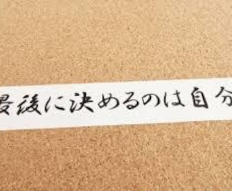 一歩先へ進みたい人に、決断の後押しをします 妻子持ち、スキルなし、でも退職して起業に挑戦を決めたバカの話 イメージ1