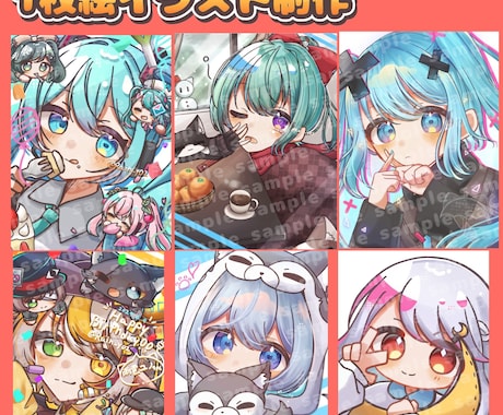 1枚絵イラストを制作します 納品実績件数150件以上のイラストレーターが制作します！ イメージ1