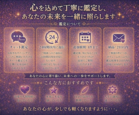 気づけば、自分で選べる状態へ整えます 「どう思われるか」ではなく「どうしたいか」を選べる状態へ イメージ2