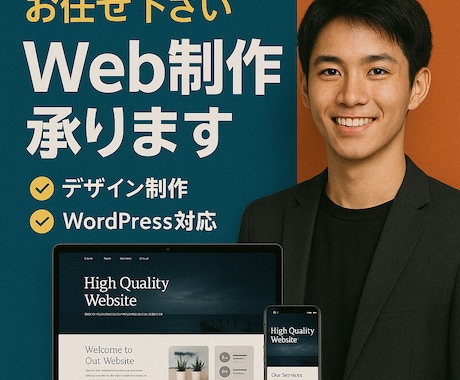 デザインとズレのないコーディングができます イメージ1