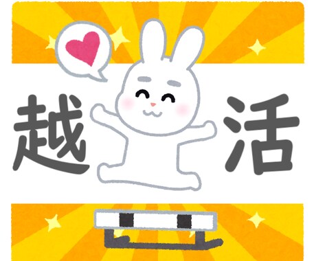 目標達成にトライ☆ゴール目指す☆あなたを応援します チャレンジ☆夢実現☆やり遂げる☆諦めない☆挑み続ける☆１ヶ月 イメージ1