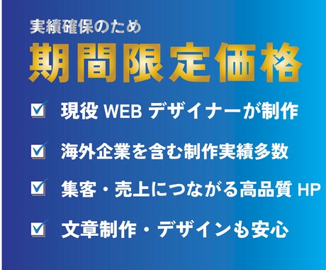 HP・LPを制作します 低価格・高品質・短納期で制作いたします。 イメージ2