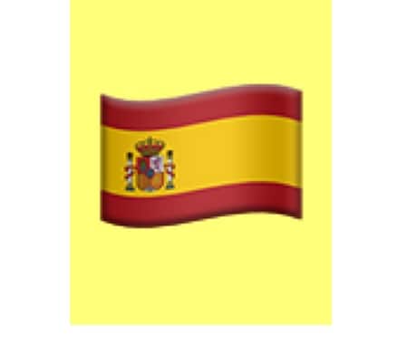 スペインに関する質問に答えます サッカー、スペイン語等、スペインに関する質問に答えます。 イメージ1