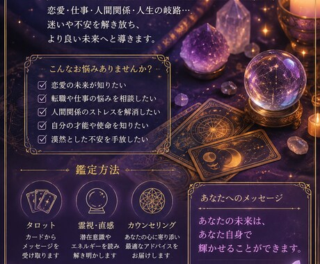人間関係にお悩みの方へ。意思疎通をスムーズにします 心の病氣経験者が語る、様々な関係の人とも上手に付き合う方法。 イメージ1