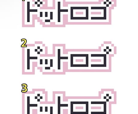 商用込み！ドットロゴ制作します あなただけのオリジナルドットロゴ作ります！ イメージ2