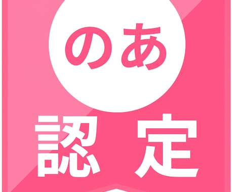 あなた様の愚痴や悩みや不安をお聞きします ペットや主婦トークなどもお聞かせ頂ければと思います！ イメージ2
