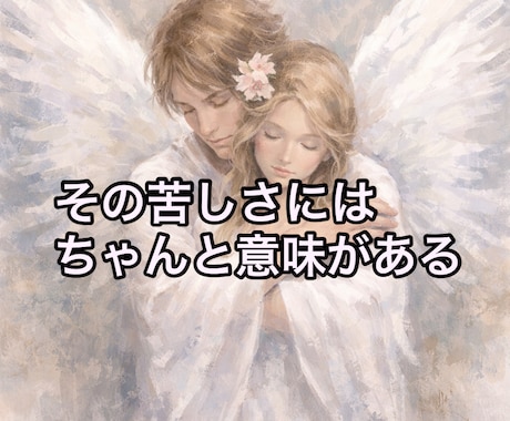 LINEブロック×既読スルー×音信不通を霊視します SNS5万人超の人気占い師が即日占う連絡途絶の本心と再開日 イメージ2